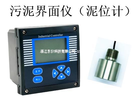 TULR400超声波污泥界面仪 TULR400超声波污泥界面仪